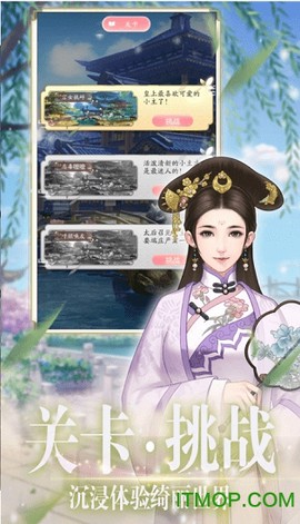宫廷暖暖图1