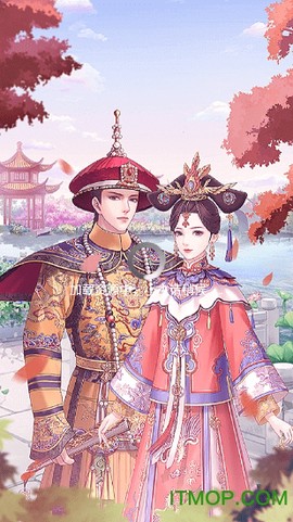 宫廷暖暖图3