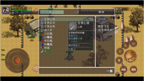 传奇土村[图2]