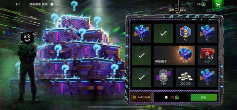 坦克世界点券有什么用