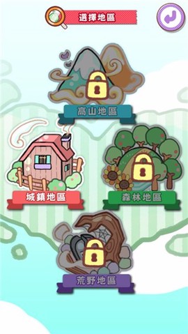 魔法宠物屋图3