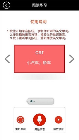 苏教译林小学英语全集图3