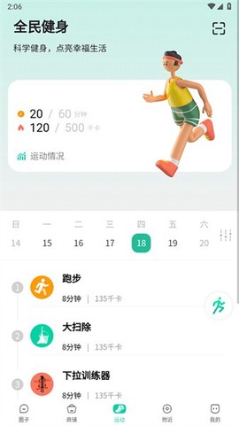 浙里练图1