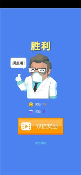 领地争夺战[图3]