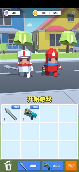 领地争夺战图1
