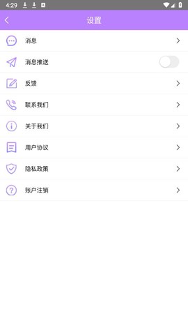 手机一键锁屏管家图1