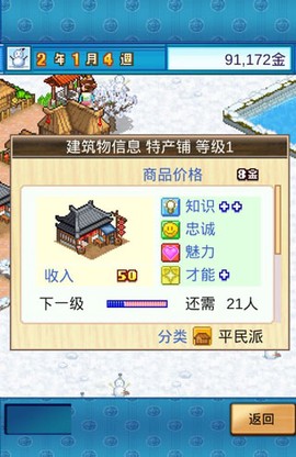 长安不是一天建成的[图2]