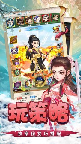 天之宰图1