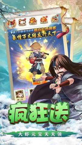 天之宰图2