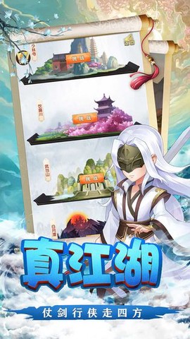 天之宰图3
