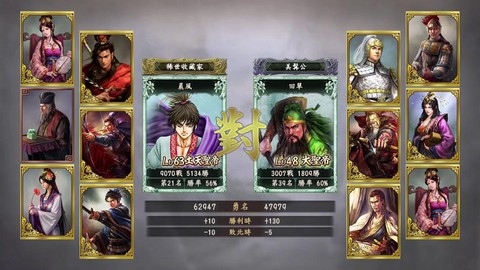 三国志13怎么安排