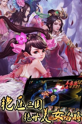 美人如画将无双[图1]