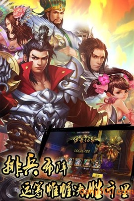 美人如画将无双[图2]