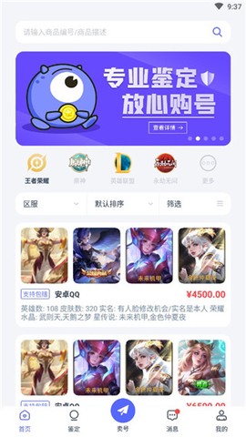 氪金兽[图4]
