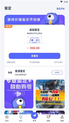 氪金兽[图5]