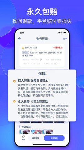 氪金兽图2