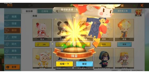 迷你世界年兽吃什么