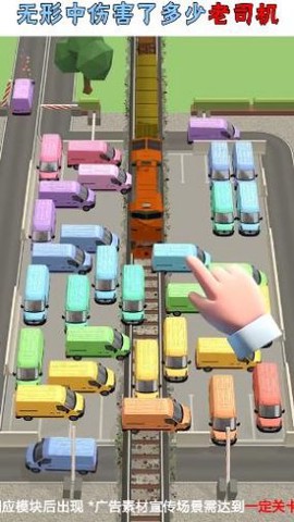 疯狂停车手图3