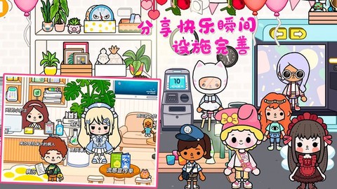 米加小镇购物中心图2