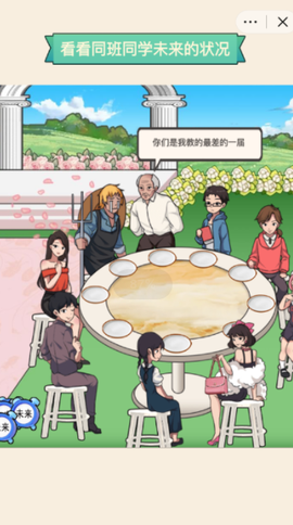 热梗江湖[图4]