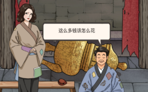 热梗江湖图1