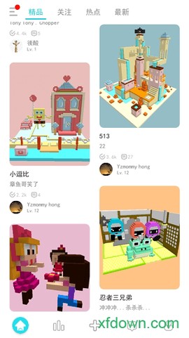 来呀涂色[图2]