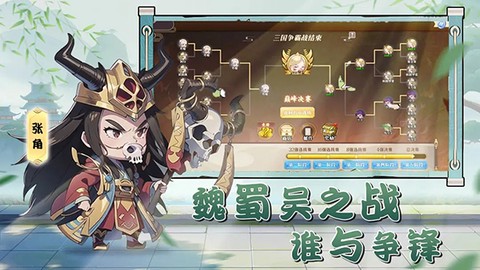 神将时空[图1]