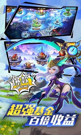神将时空图2