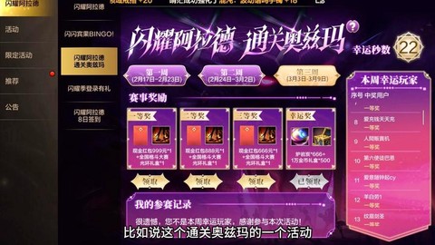 dnf商城购物怎么抽奖[图1]