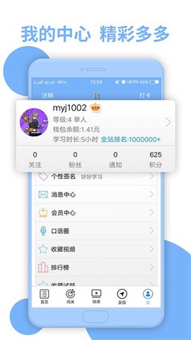 日语听力[图1]