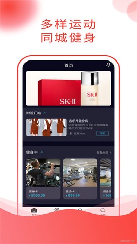 吉乐邦商城图2