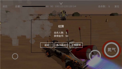 废土战车[图3]