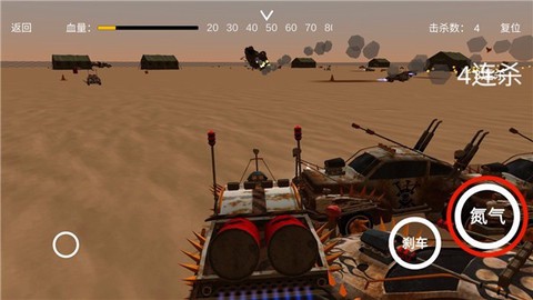 废土战车[图4]