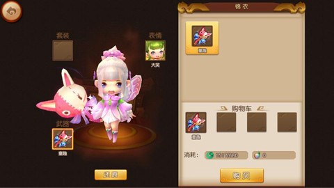 梦幻西游手游无双版是什么