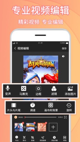 理想录屏大师图3