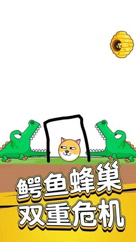 狗狗去旅行图2