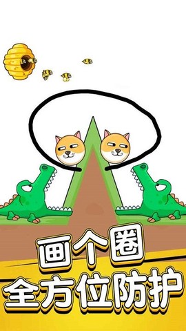 狗狗去旅行图3