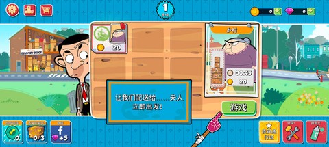 憨豆先生[图1]