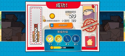 憨豆先生[图4]