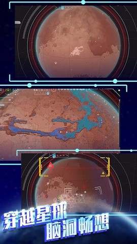 平行太空破坏模拟器图2