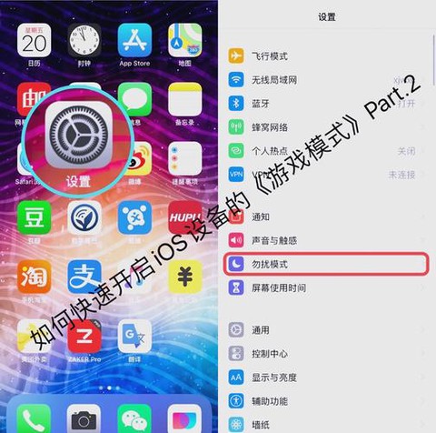 英雄联盟手机如何下载iOS[图2]