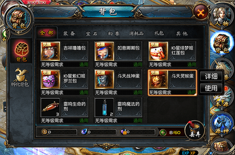 魔域口袋版怎么合太古