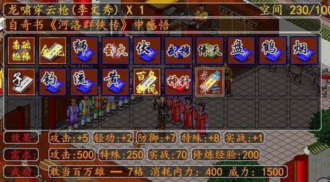 金庸群侠传mod是什么