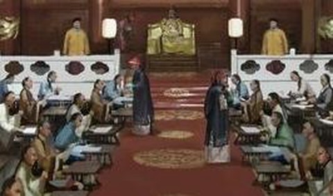 宰执天下[图2]