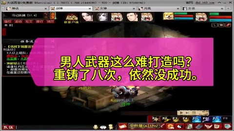 大话西游怎么转生好