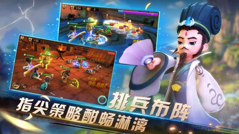 群雄三国志图2