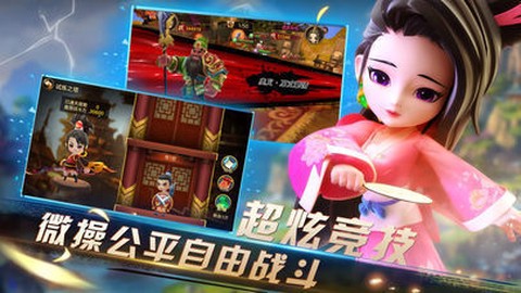 群雄三国志图3