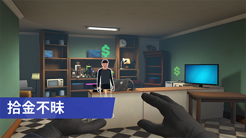 小偷模拟器2020[图4]