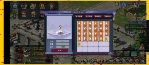 梦幻西游端游怎么选区[图1]