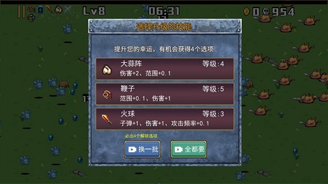 侦探地下城图1